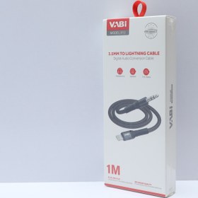 تصویر تبدیل لایتنینگ به AUX مدل VABI X12 