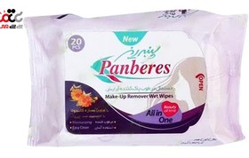 تصویر پنبه ریز دستمال مرطوب پاک کننده آرایش 20 عددی Panberes Make-Up Remover Wet Wipes 20 Pcs