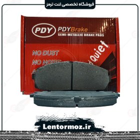 تصویر لنت ترمز جلو هایس 2005 تا 2018 PDY 