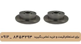 تصویر دیسک چرخ عقب لیفان 620 