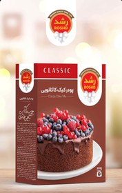 تصویر پودر کیک کاکائویی 