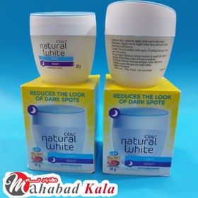 تصویر کرم سفید کننده شب اولای مدل Natural White Night حجم 50 گرم 