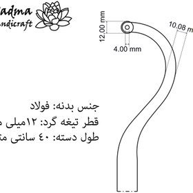 تصویر مغار خراطی خم گلدون تراش کارباید مینو + تیغ یدکی 