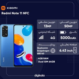 تصویر گوشی موبایل شیائومی مدل Redmi Note 11 NFC دو سیم‌ کارت ظرفیت 64 گیگابایت و رم 4 گیگابایت - گلوبال Xiaomi Redmi Note 11 NFC Dual SIM 64GB And 4GB RAM Mobile Phone - Global