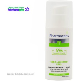 تصویر کرم شب لایه بردار فارماسریز - Sebo Almond Peel - 5% Pharmaceris Sebo Almond Peel - Exfoliating Night Cream 5%