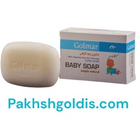 تصویر صابون بچه گیاهی گلمر 