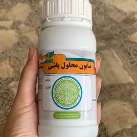 تصویر صابون محلول پاشی پرهام 250 سی سی 