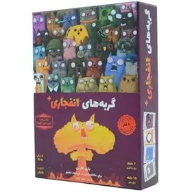 تصویر بازی فکری گربه های انفجاری پلاس (exploding kittens Plus) 