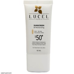 تصویر کرم ضدآفتاب رنگی SPF50 لوسل مناسب پوست نرمال تا خشک حجم ۵۰ میل 