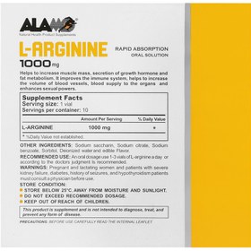 تصویر ال آرژنین آلامو 1000 میلی گرم - آناناس Alamo L Arginine 1000 mg