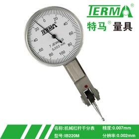 تصویر ساعت اندیکاتور ساده CODE:IB220M – TERMA 