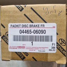 تصویر لنت جلو تویوتا اوریون و کمری 2013 اصلی 06090_04465 padkit disck brake