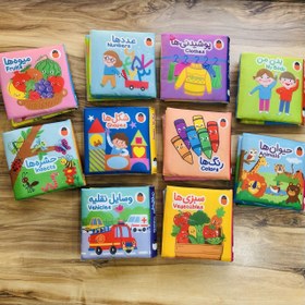 تصویر کتاب پارچه ای دو زبانه_انتشارات پرنده 