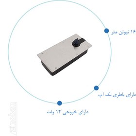 تصویر آرامبند پیووت برقی PAD-3A (embedded) 