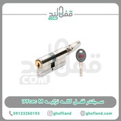 تصویر سیلندر قفل کالی مدل 164CEC 