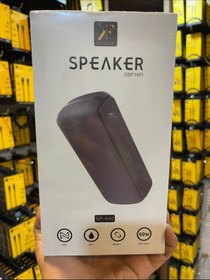 تصویر اسپیکر سینیور کوفنگ SP-840 KF SENIOR SPEAKER SP-840