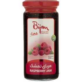 تصویر مربا 290 گرم تمشک بیژن 