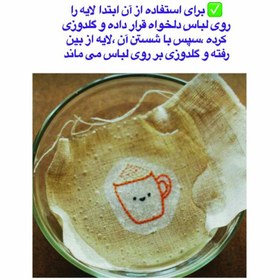 تصویر پد انتقال طرح (آبشور) گلدوزی سایز 50در90 