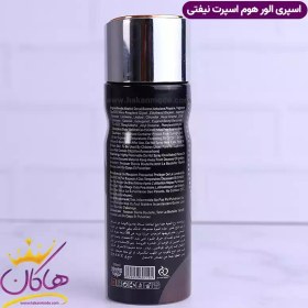 تصویر اسپری بدن مردانه آلور هوم اسپرت نیفتی(nifty) -حجم 200 میل mens aloor home sport nifty-body-spray