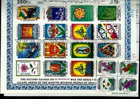 تصویر تمبرهای تک سال 1366 