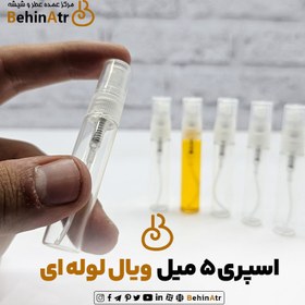 تصویر شیشه عطر 5 میل اسپری 