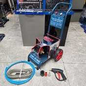 تصویر کارواش باس مدل 1-346 فشار ۳۰۰ بار 