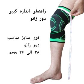 تصویر زانوبند ورزشی مدل بند ضربدری خارجی knee support