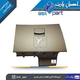 تصویر درب داشبورد بـژ تیره پژو 405 جدید کد 5731-اصیل پارت 