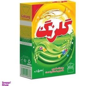 تصویر پودر لباسشویی دستی گلرنگ - 500 گرم شوینده لباس