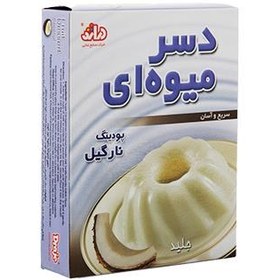 تصویر پودر دسر نارگیل دراژه 