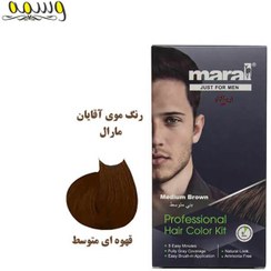 تصویر رنگ موی مشکی قهوه ای آقایان مارال Black Brown Maral Black Brown Hair Colour Kit