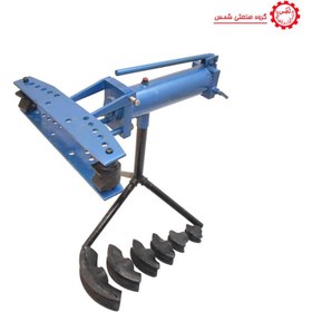 تصویر لوله خم کن هیدرولیک شاهین 1/2-2 اینچ Shahin Hydraulic Tube Bender 1/2- 2 inch