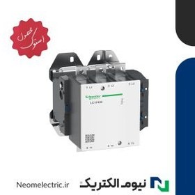 تصویر کنتاکتور قدرت LC1F330 اشنایدر استوک 