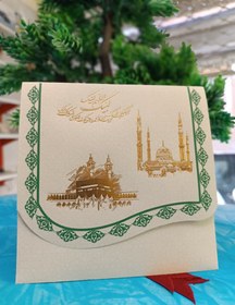 تصویر کارت مکه 3008 