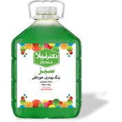 تصویر رنگ پودری سبز 1kg 