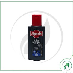 تصویر شامپو آلپسین A2 اکتیو 250 میلی لیتر Alpecin Active Shampoo A2 Oily Scalp 250 ml