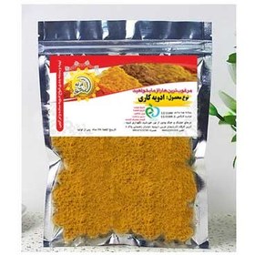 تصویر ادویه کاری 