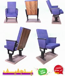 تصویر صندلی سینمایی صندلی امفی تئاتر و صندلی ورزشگاهی مدل2 BOOK 