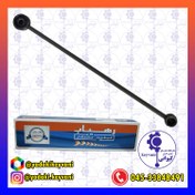 تصویر میل ماهک بلند رهیاب پژو 206 