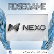 تصویر وریفای حساب ارزی Nexo 