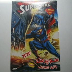 تصویر انیمیشن اورجینال دی وی دی سوپرمن بازی خطرناک SUPERMAN DVD ANIMATION