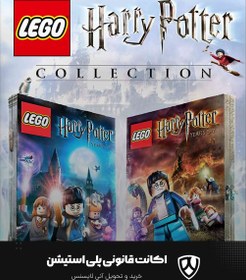 Lego potter online ps4