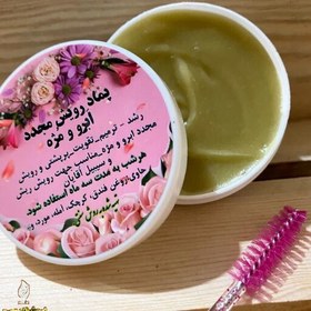 تصویر پماد رویش مجدد ابرو و مژده طبیعی 