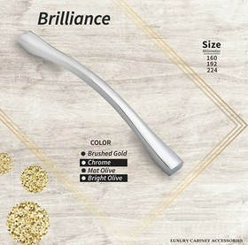 تصویر برلیانس (Br) 