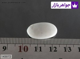 تصویر نگین هولیت زیبا کد 143072 