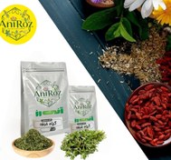 تصویر گیاه خرفه کیفیت عالی 250 گرمی آنی رز Giyah KHorfe