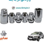 تصویر قفل رینگ ضد سرقت سایپا آریا وارداتی درجه یک 