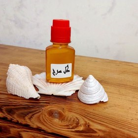 تصویر روغن گل سرخ اصل سنتی 60 میل گرم(با تضمین کیفیت) 