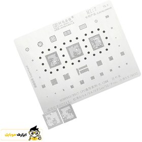 تصویر شابلون AMAOE MI 7 