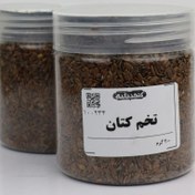 تصویر تخم کتان یک کیلویی اعتماد تازه و سورت 